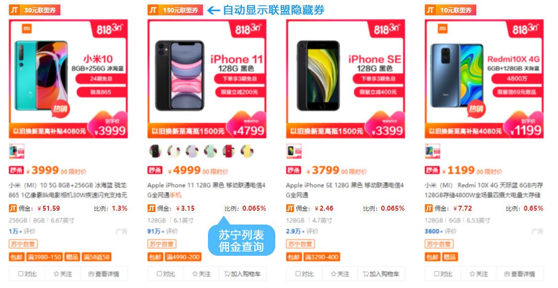 微信截图_20200801103859副本.jpg