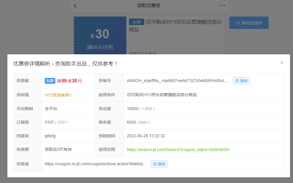 微信截图_20220723101348.png